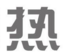 小优视频app为爱而生官网